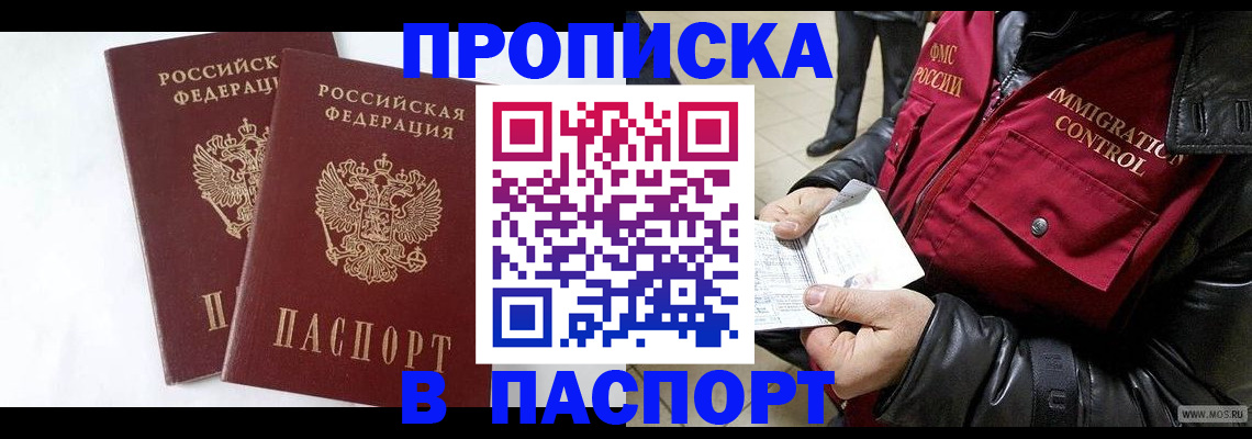 регистрация для школы в Тюкалинске