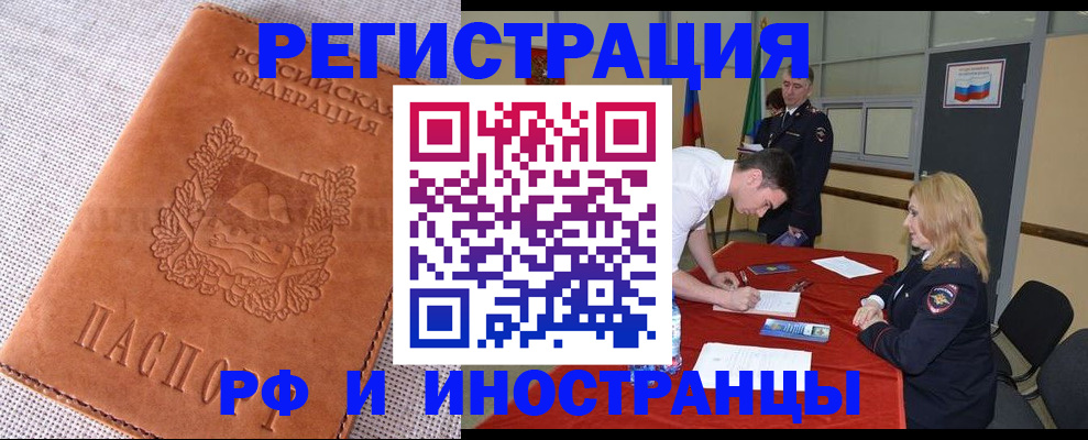 регистрация для школы в Тюкалинске